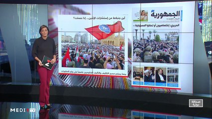 قراءة في عناوين صحف عالمية - 11/12/2019