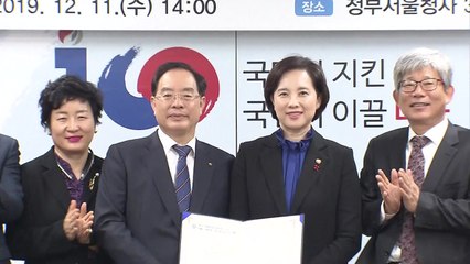 "특수학교·학급 대폭 증설"...교육부-교총, 교섭 합의 / YTN