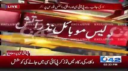 وکلاء نے پولیس کی گاڑی کو آگ لگا دی