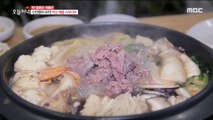 [TASTY] Shabu Shabu with Mushrooms and Seafood, 생방송 오늘 저녁 20191211