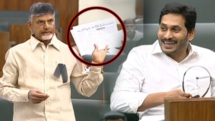 AP Assembly Winter Sessions 2019 : చంద్రబాబు VS జగన్ || మాటల తూటాలు || Oneindia Telugu