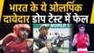 Tokyo Olympic 2020: Boxer Sumit Sangwan and shooter Ravi Kumar fail in dope tests | वनइंडिया हिंदी