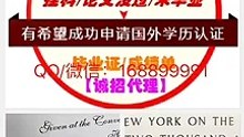 【实体公司】办英国UWS毕业证,教育部留服认证Q/微1688 99991西苏格兰大学毕业证,Bachelor,Master,成绩单,UWS硕士文凭,UWS研究生文凭,改UWS成绩单GPA,学位证,留信/使馆认证,offer申请学校University of the West of Scotland Diploma,Degree,Transcript