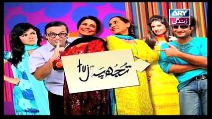 Tujh Pe Qurban Episode 164 & 165 - 10th December 2019