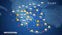Η πρόγνωση του καιρού για την Πέμπτη 12-12-2019