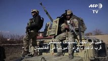 قتيل في انفجار استهدف مستشفى قرب قاعدة باغرام الأميركية في أفغانستان