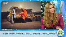 GNTM: Δε φαντάζεστε τι αποκάλυψε η Ίλντα Κρόνι για τον σύντροφό της!