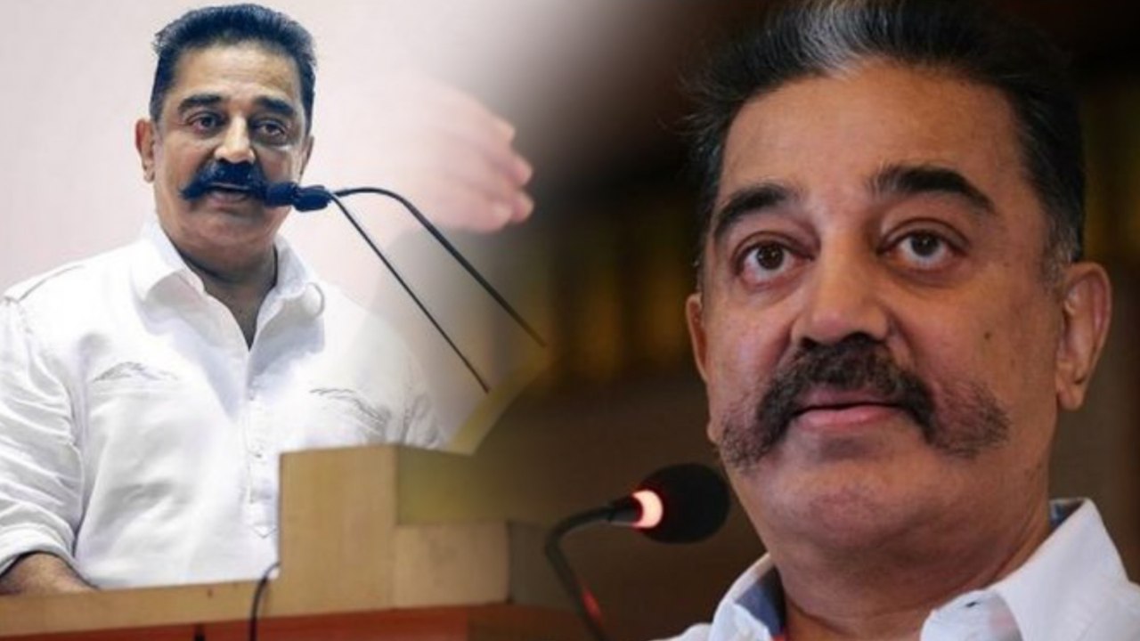 Kamal Hassan | Makkal Needhi Maiam Press Release | CAB
