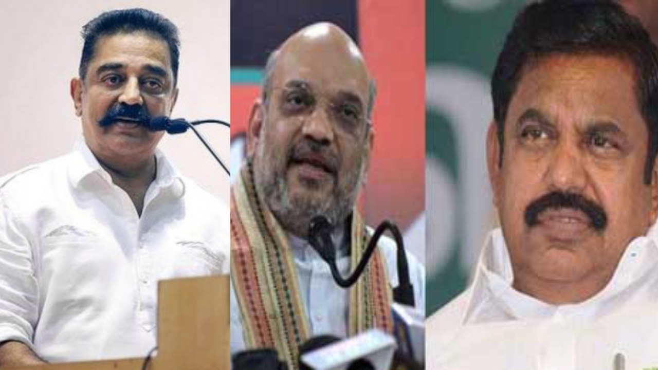 Kamal Hassan | Makkal Needhi Maiam Press Release | CAB