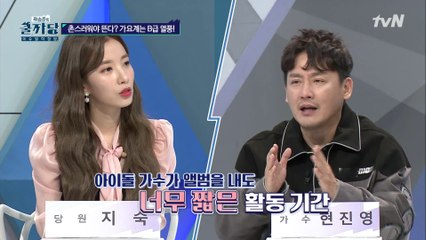 촌스러운 콘텐츠가 더 유행하는 이유는 뭘까?