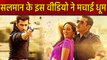 Salman Khan shares video as makers release filters of Dabangg 3 'Chulbul Pandey' | वनइंडिया हिंदी