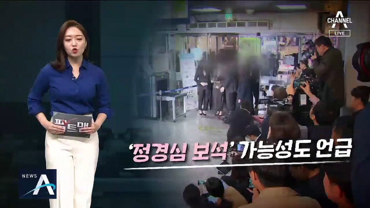 [팩트맨]‘공소장 변경 불허’ 정경심, 석방?