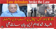 Minister for Interior Ijaz Shah responds to Lahore incident