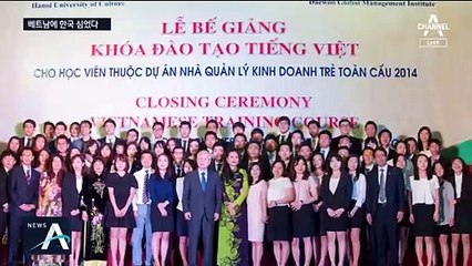 제2고향 베트남서 유명한 ‘대우’…故 김우중 전 회장 애도 물결