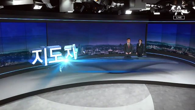 [12월 11일 뉴스A 클로징]지도자의 오판
