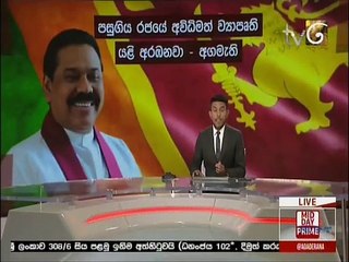 Ada Derana Lunch Time News 15-12-2019