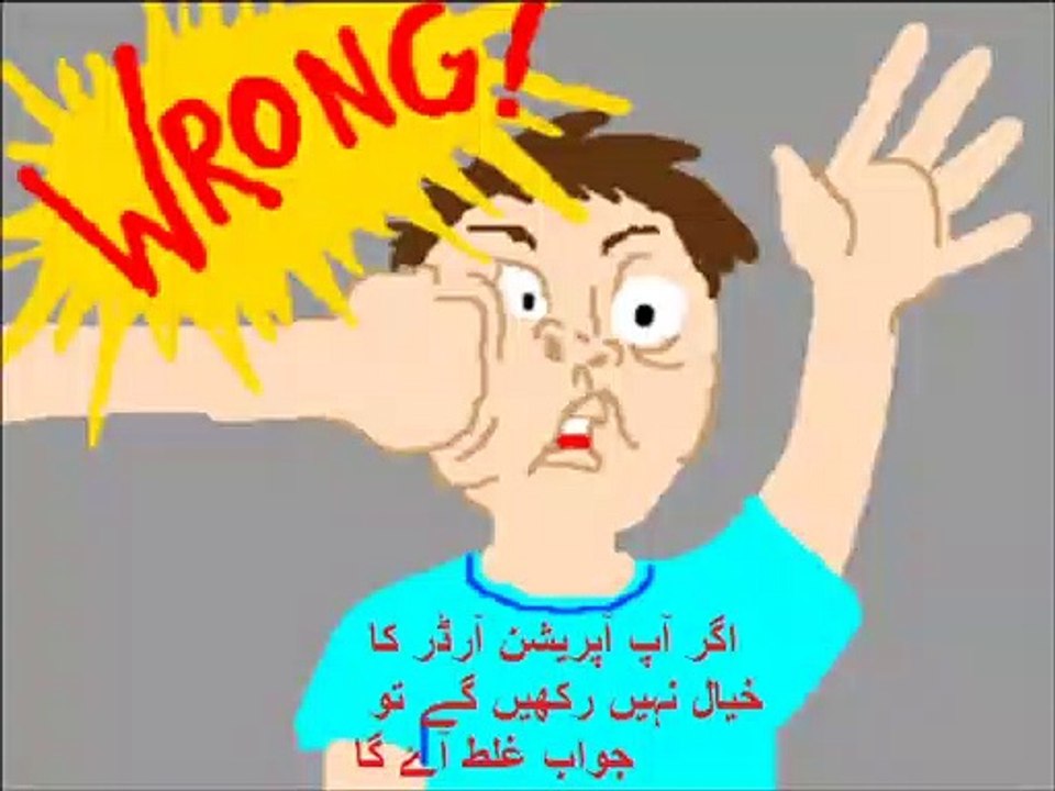 Basic  math in Urdu for kids grade 5, L 42, simplify decimal expressions