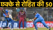 India vs Westindies, 3rd T20I : Rohit Sharma slams 23 Ball 50, Equals Virat Kohli's Record| वनइंडिया