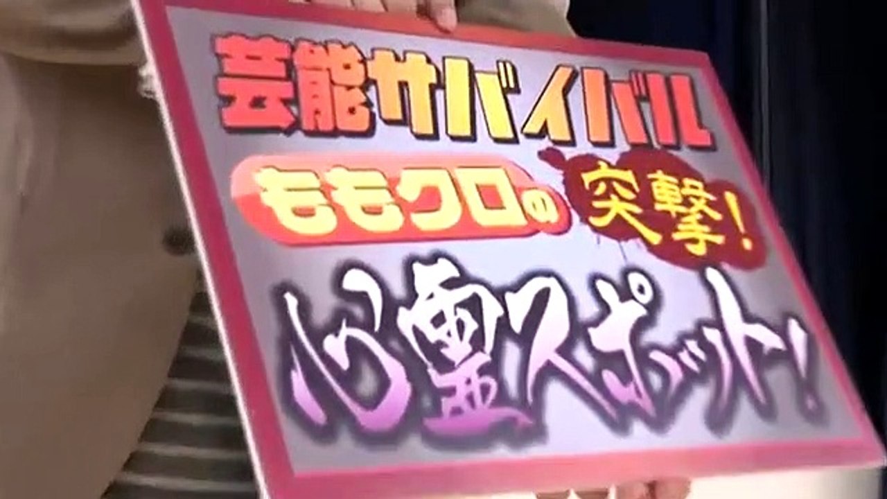 Shirome