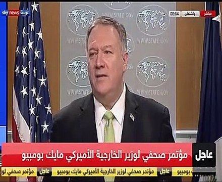 بومبيو: منع دبلوماسي تركى من دخول أمريكا بسبب انتهاكات حقوقية