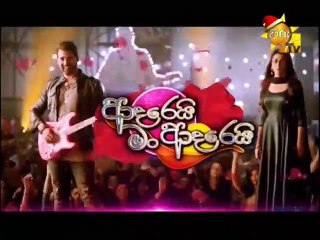 Adarei Man Adarei 11 December 2019