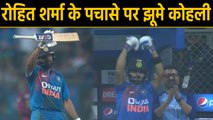 India vs West Indies, 3rd T20I : Virat Kohli celebrates Rohit Sharma's Fifty | वनइंडिया हिंदी