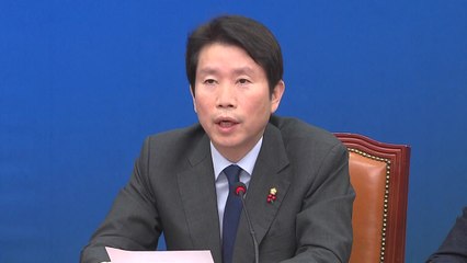 이인영 "본회의 열리는 대로 선거법·공수처 등 일괄 상정" / YTN