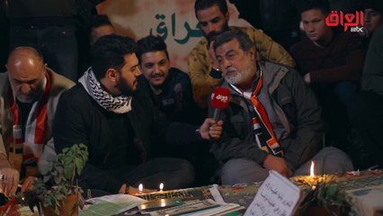 بين أهلنا يحاور المتظاهرين العراقيين في ساحة التحرير