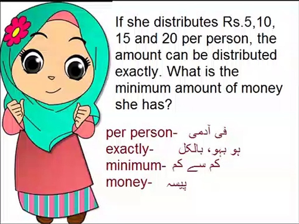 Basic math in Urdu for kids grade 5, L  16, problem solving