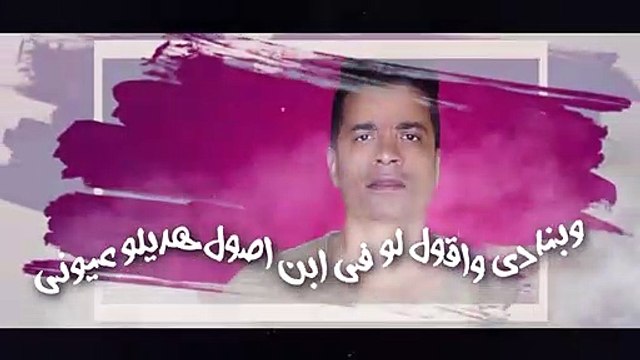 مهرجان -خربانه انتي خربانة - حمو بيكا - نور التوت - علي قدورة - حسن شاكوش - توزيع فيجو الدخلاوي 2020 - YouTube