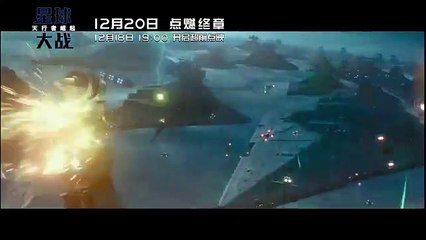 STAR WARS 9 "Chewbacca in danger" Trailer (NEW 2019) The Rise of Skywalker Movie HD