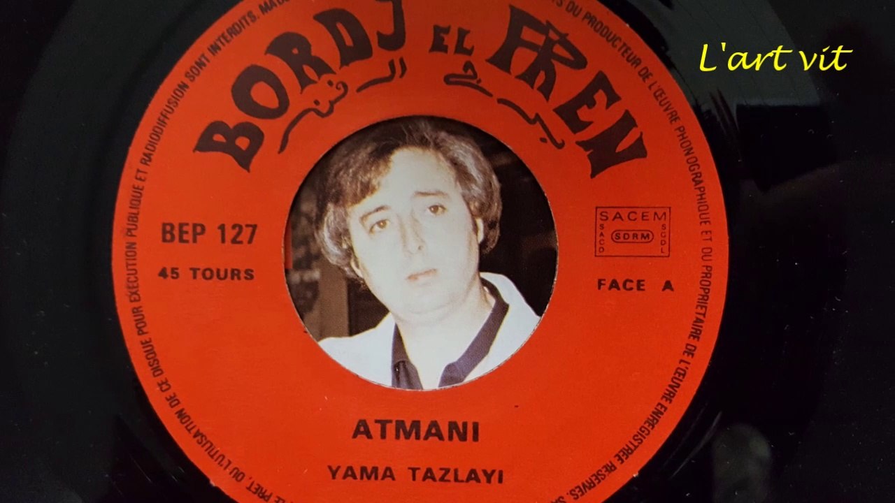 ATMANI Yemma tezlayi version inédite