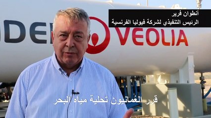 دول الخليج تعتمد على محطات تحلية المياه لكن ليس دون ثمن