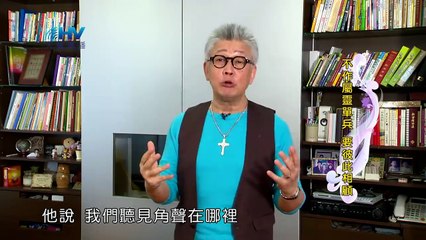 寇绍恩：20191026恩典365 - 尼希米 55.彼此相顧  不作屬靈單兵 要彼此相顧