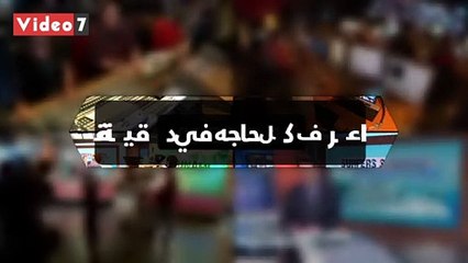 اعرف كل حاجة.. أهم 10 أخبار على مدار اليوم الأربعاء