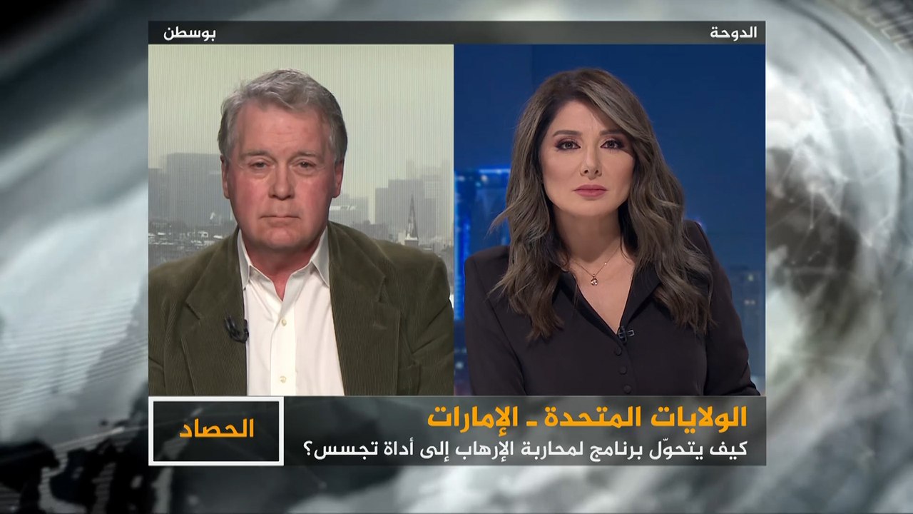 الحصاد -الإمارات-الولايات المتحدة.. من الإرهاب إلى التجسس