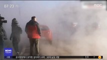 [이 시각 세계] 폴란드 도심 뒤덮은 수증기 '교통 마비'