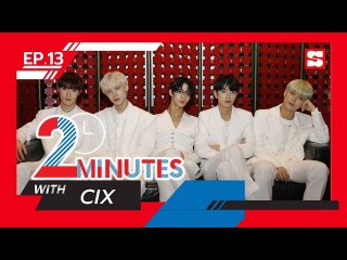 2 Minutes with... | EP.13 | CIX (ซีไอเอ็กซ์)