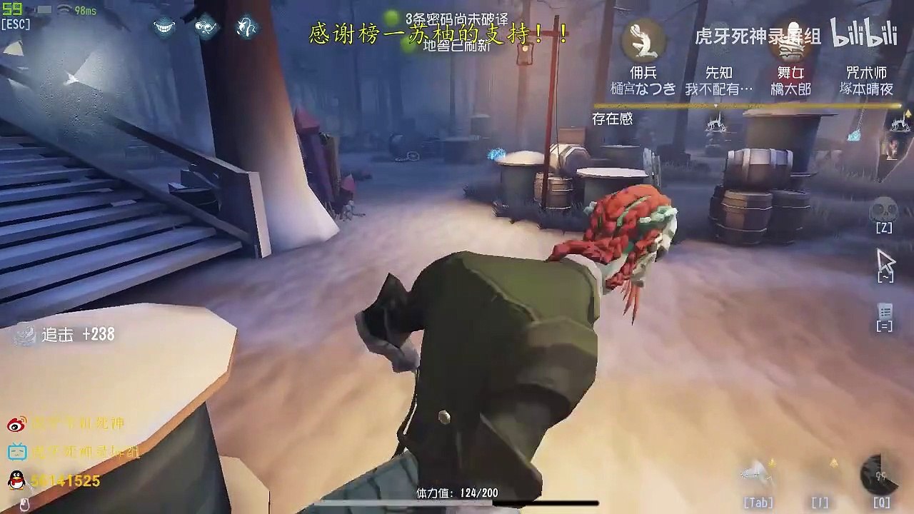 第五人格：【虎牙死神】【国服第一孽蜥】唉，我也不想这样的，可惜你们不乖啊