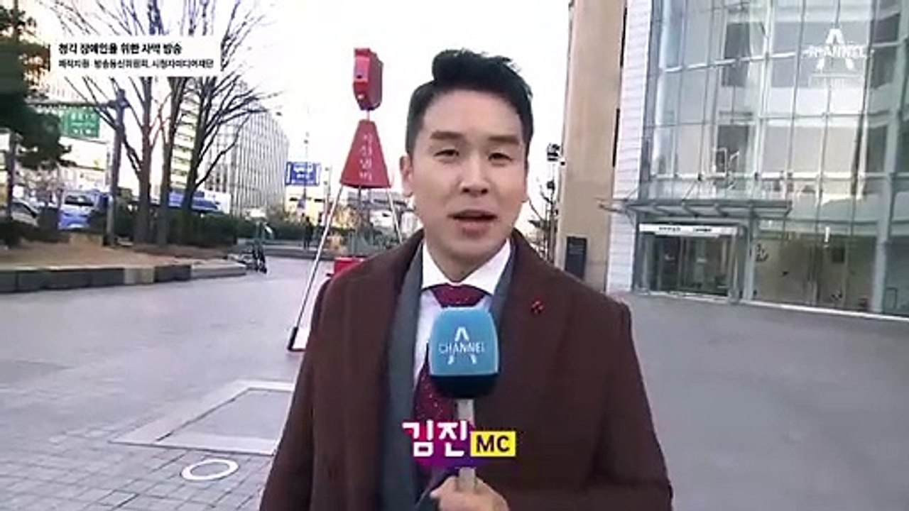 12월 12일 김진의 돌직구쇼 오프닝