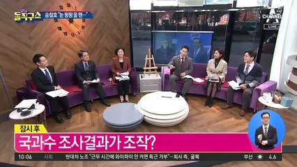 송철호 “눈 펑펑 내릴 때 쓸어 봐야 소용없다”