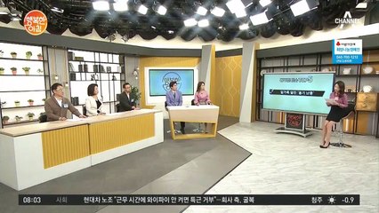 [금주의 이슈 TOP5] '일가족을 덮친 흉기 난동' 2분 만에 3명 사상