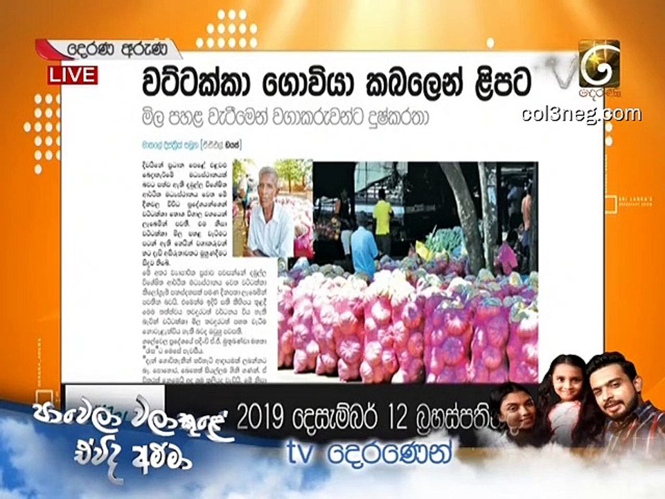 DA12122019