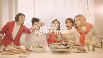 2019년도 올리브와 함께 해주셔서 감사합니다- 2020년도 맛있게, Olive!