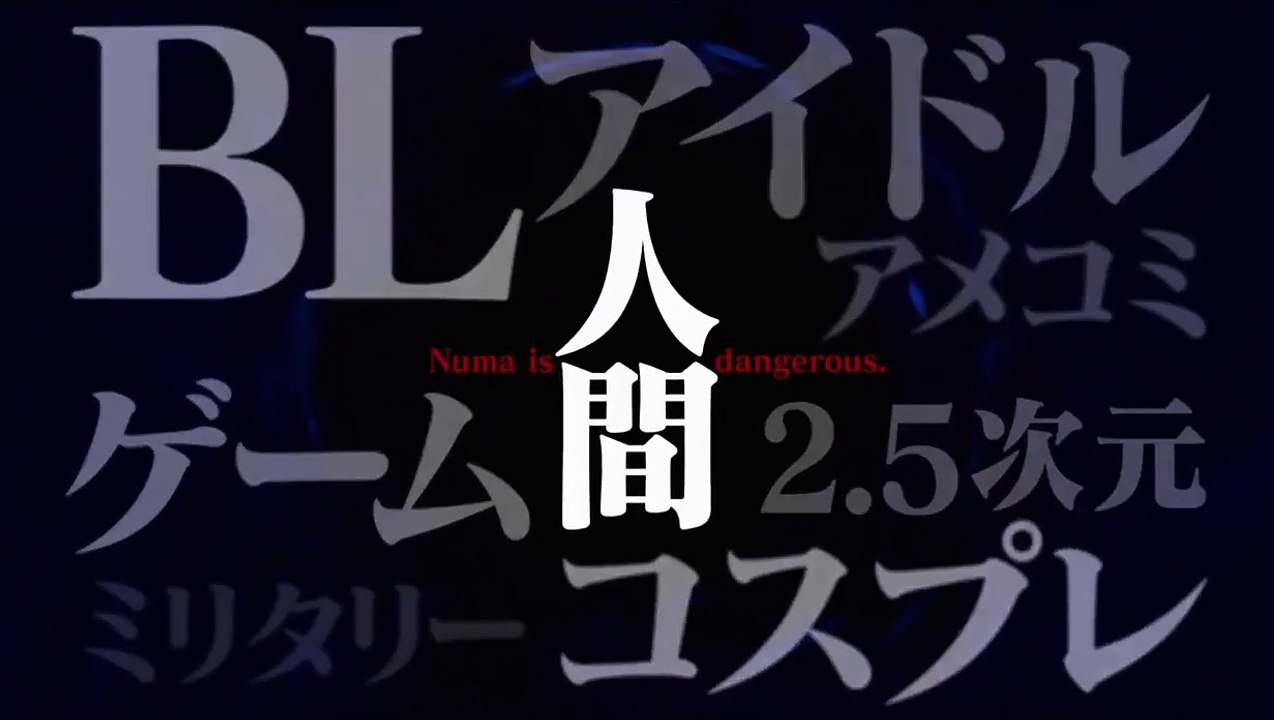 Wotaku ni Koi wa Muzukashii Live Action (2020) Teaser