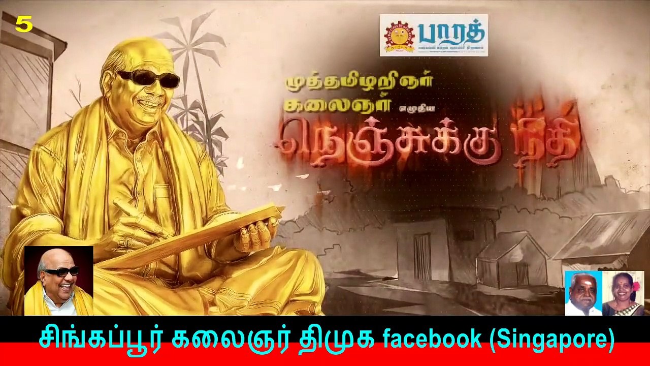 Episode - 5 Nenjukku Needhi Kalaignar