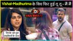 Madhurima Tuli GETTING JEALOUS By Vishal's CLOSENESS With Other Female Contestants?! | BB13