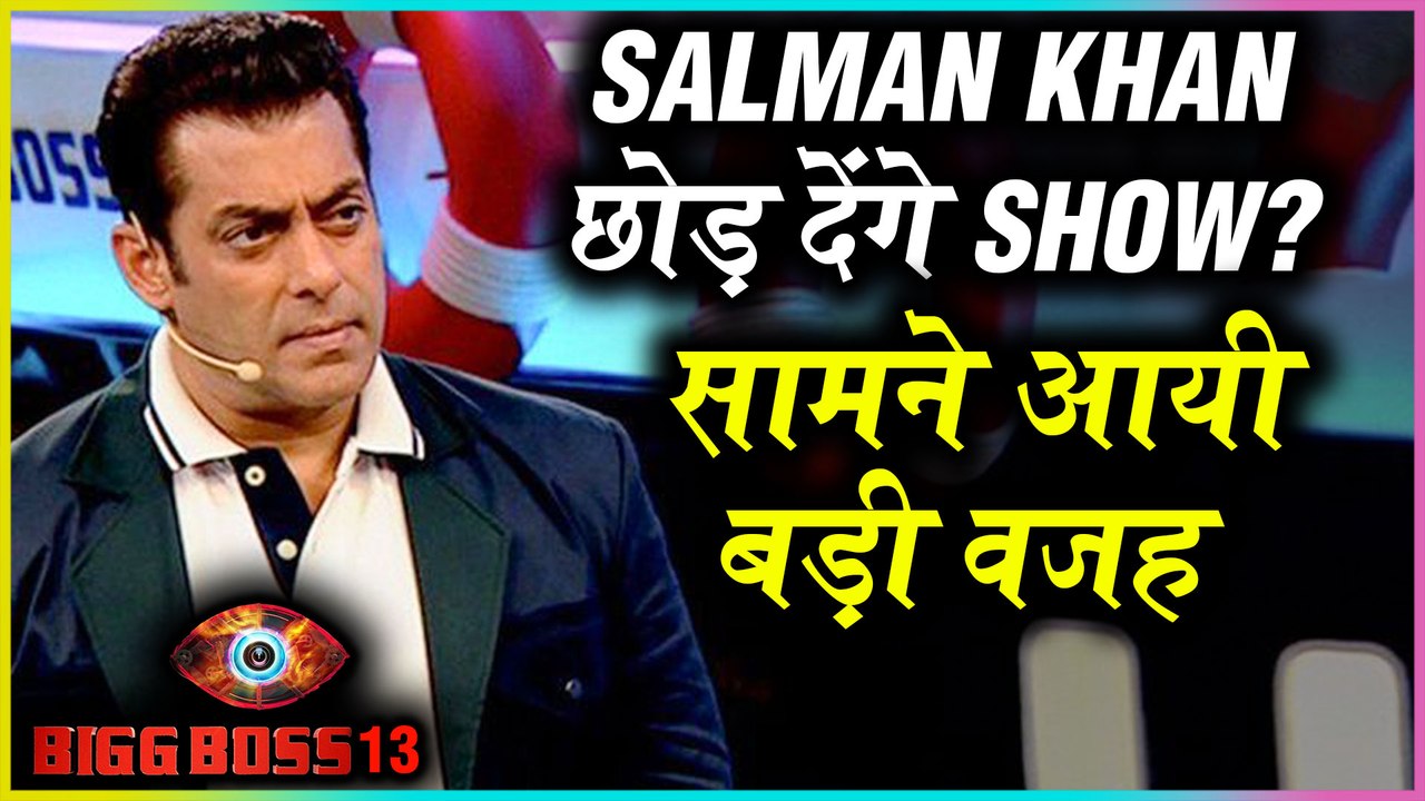 Bigg Boss 13 | Salman Khan To QUIT Show Due To Health Problems