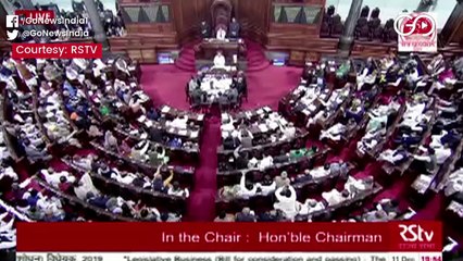 नागरिकता संशोधन बिल राज्यसभा से भी पास, पक्ष में 125 और विरोध में 105 वोट पड़े