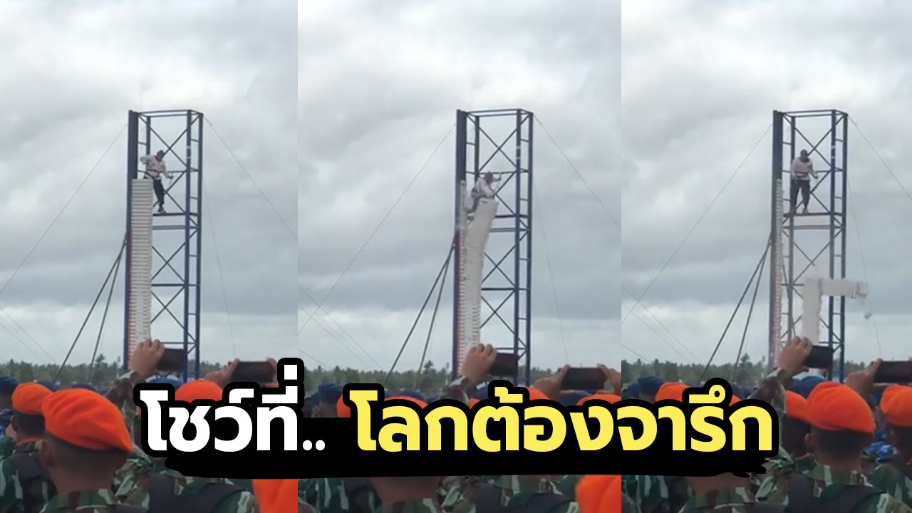 โลกต้องจารึกไปอีกล้านปี !  เปิดวิชากำลังภานใน ผ...